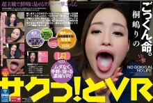 WPSVR-001/2wpsvr00001のメインビジュアル