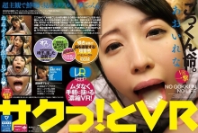 WPSVR-004/2wpsvr00004のメインビジュアル
