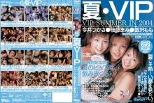 WSD-000/2wsd011のメインビジュアル