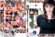 WSP-056/2wsp00056のメインビジュアル