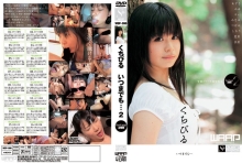 WSP-090/2wsp00090のメインビジュアル