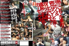 WSP-109/2wsp00109のメインビジュアル