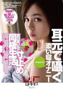 WVRS-001/2wvrs00001のメインビジュアル
