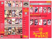 WWD-004/2wwd00004のメインビジュアル