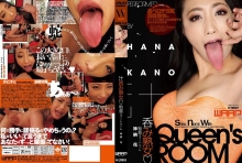 WWK-015/2wwk00015のメインビジュアル