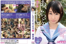 WWW-041/2www00041のメインビジュアル