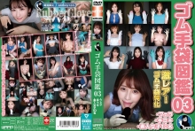 WZEN-088/2wzen00088のメインビジュアル