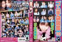 WZEN-102/2wzen00102のメインビジュアル