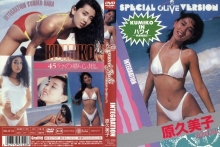 GIL-014/301gil00014のメインビジュアル