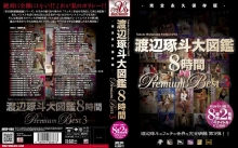 AVSP-005/33avsp00005のメインビジュアル