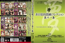 DPH-115/33dph00115のメインビジュアル