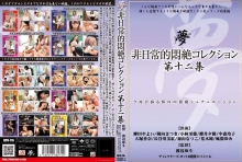 DPH-116/33dph00116のメインビジュアル