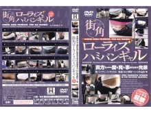 DKRO-000/36dkro01のメインビジュアル