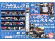 DKRO-000/36dkro02のメインビジュアル
