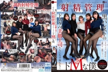 DMOW-224/36dmow00224のメインビジュアル