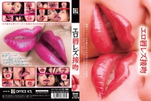 DOKS-292/36doks00292のメインビジュアル