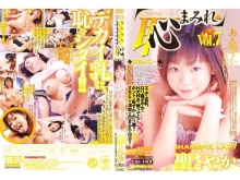 CM-000/3cm007のメインビジュアル