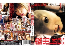 SK-000/3sk006のメインビジュアル