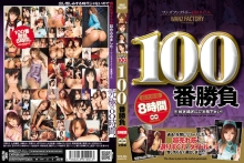 WFB-004/3wfb00004のメインビジュアル