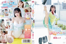 MARAA-185/406maraa00185のメインビジュアル