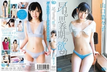 MBRAA-151/406mbraa00151のメインビジュアル