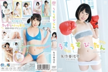 MMRAA-168/406mmraa00168のメインビジュアル