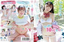 MMRAA-281/406mmraa00281のメインビジュアル