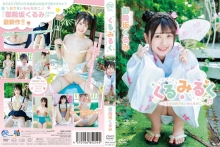 MMRAA-295/406mmraa00295のメインビジュアル