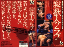 AXV-025/41axv00025のメインビジュアル