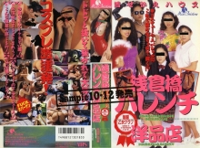 BMC-021/41bmc00021のメインビジュアル