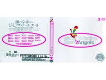 BNDV-048/41bndv00048のメインビジュアル