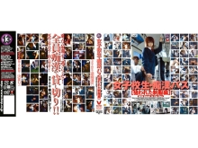 BNDV-198/41bndv00198のメインビジュアル