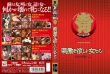 BNDV-652/41bndv00652のメインビジュアル