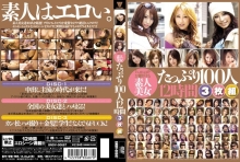 BNDV-687/41bndv00687のメインビジュアル