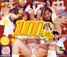 BNDV-10004/41bndv10004のメインビジュアル