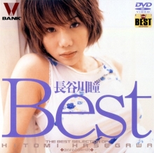 BNDV-10006/41bndv10006のメインビジュアル