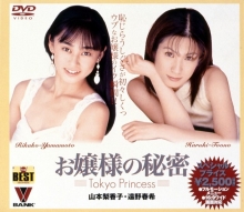 BNDV-10017/41bndv10017のメインビジュアル