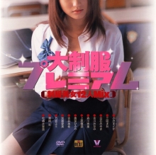 BNDV-10019/41bndv10019のメインビジュアル