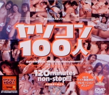 BNDV-20009/41bndv20009のメインビジュアル