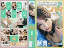 GJS-000/41gjs007のメインビジュアル