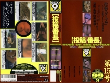 GVS-000/41gvs020のメインビジュアル