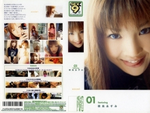 GWS-000/41gws008のメインビジュアル