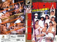 HGS-014/41hgs00014のメインビジュアル