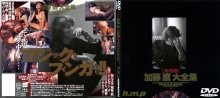 HODV-045/41hodv00045のメインビジュアル