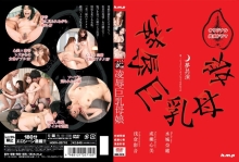 HODV-20710/41hodv020710のメインビジュアル