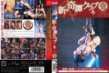 HODV-21006/41hodv021006のメインビジュアル