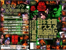 HOK-000/41hok001のメインビジュアル