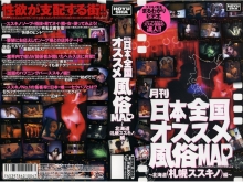 HOW-000/41how004のメインビジュアル