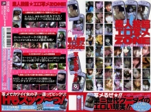 HRDV-122/41hrdv00122のメインビジュアル