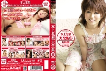 HRDV-721/41hrdv00721のメインビジュアル